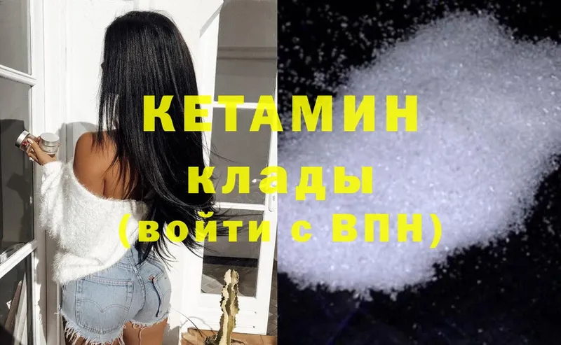 наркота  Белый  КЕТАМИН ketamine 