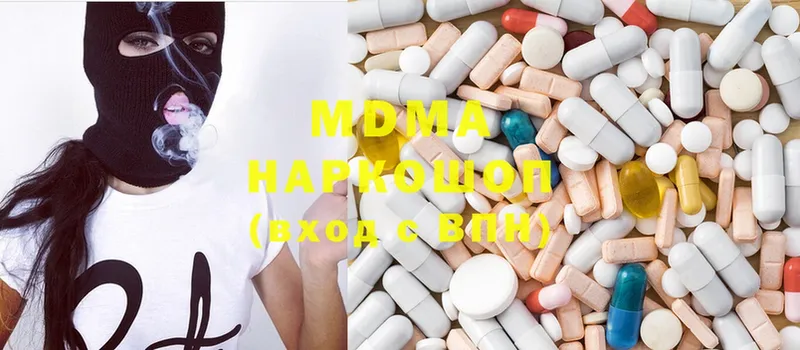 MDMA VHQ  omg ссылки  Белый 